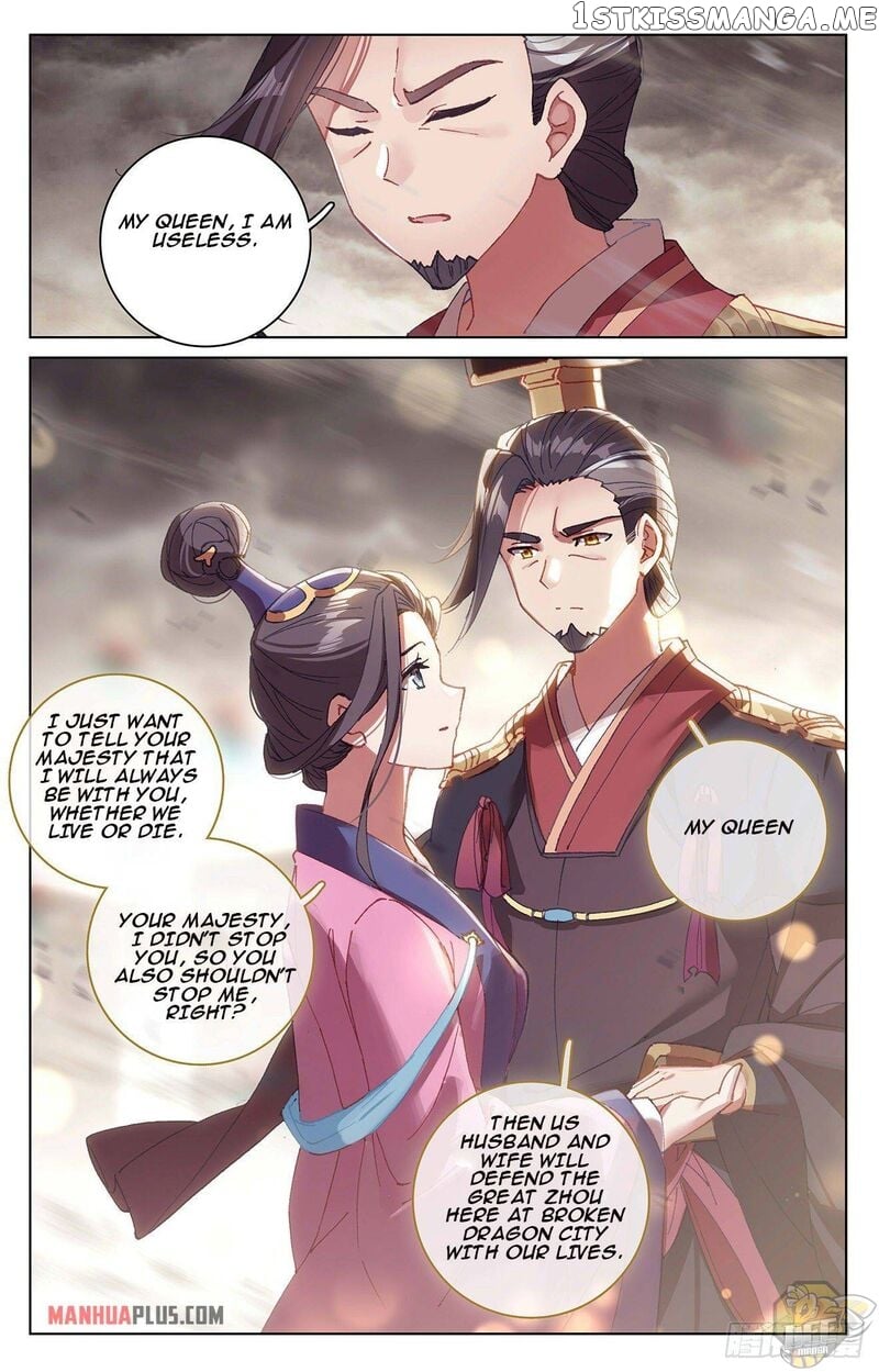 Yuan Zun Chapter 332.5 - page 2