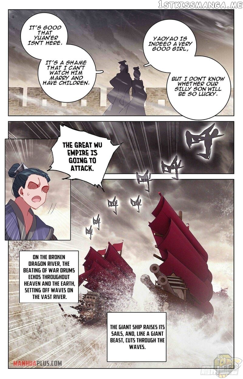 Yuan Zun Chapter 332.5 - page 3