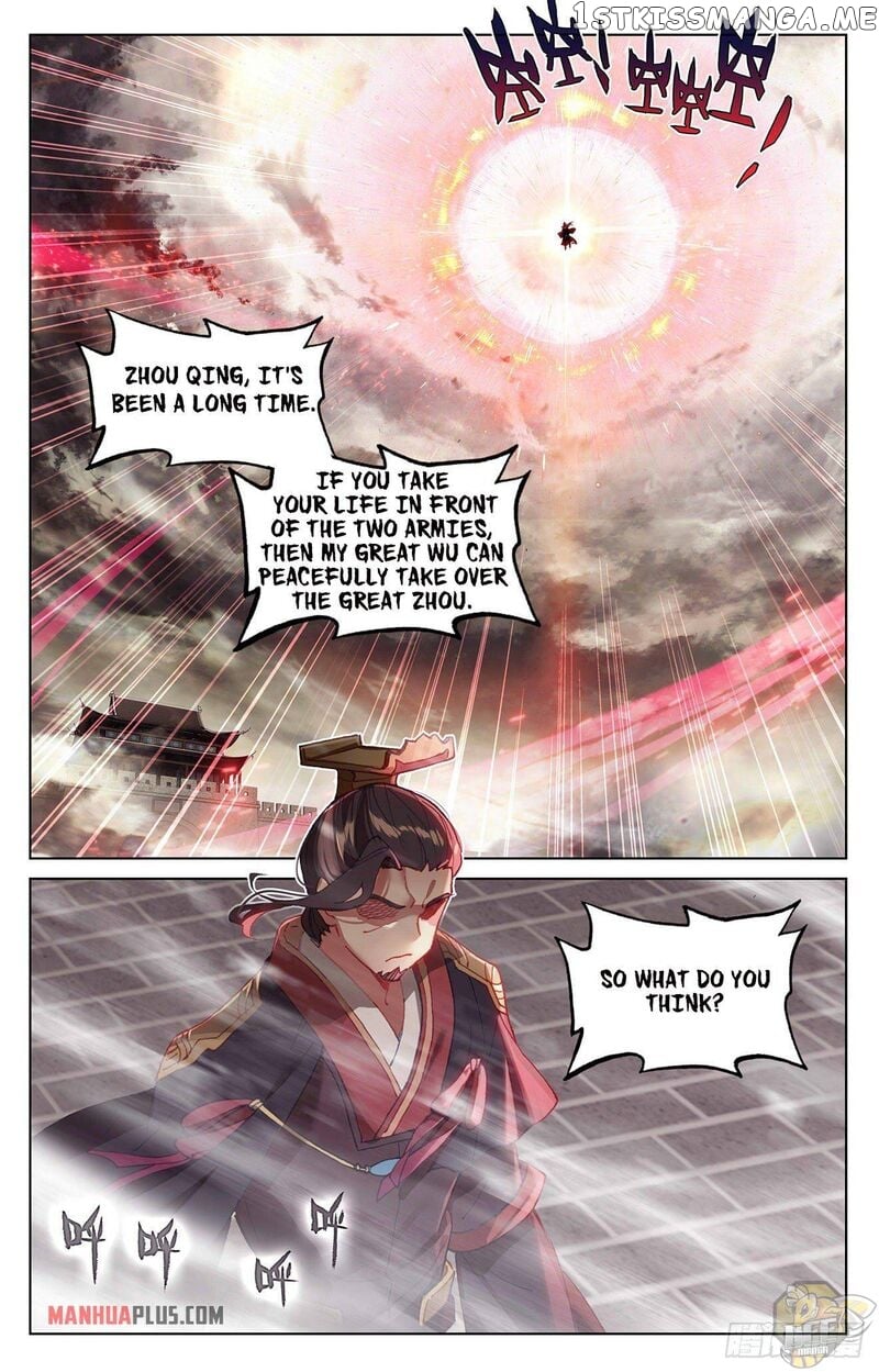 Yuan Zun Chapter 332.5 - page 7