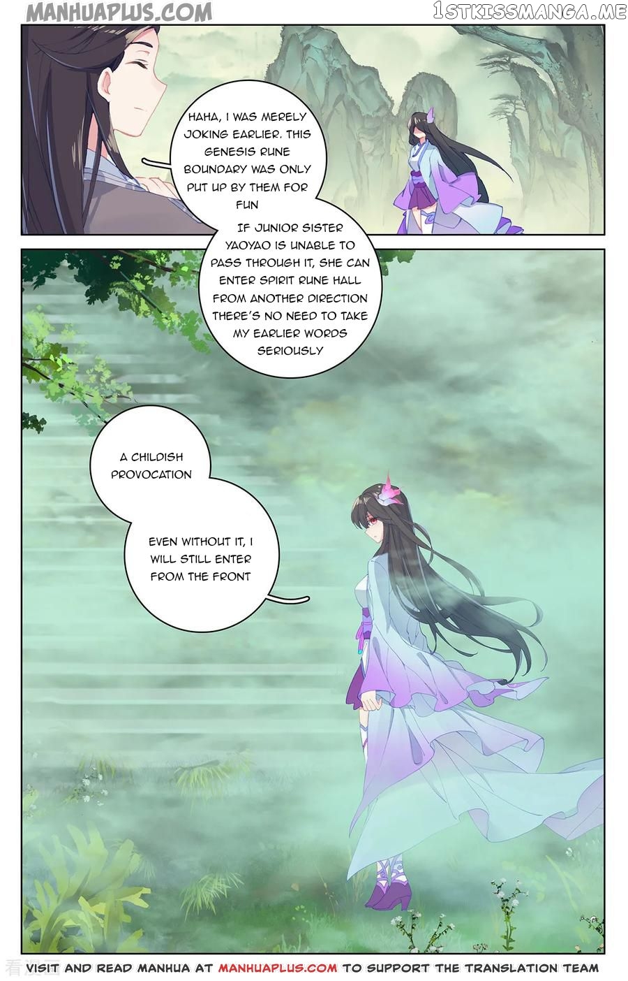 Yuan Zun Chapter 196.5 - page 5