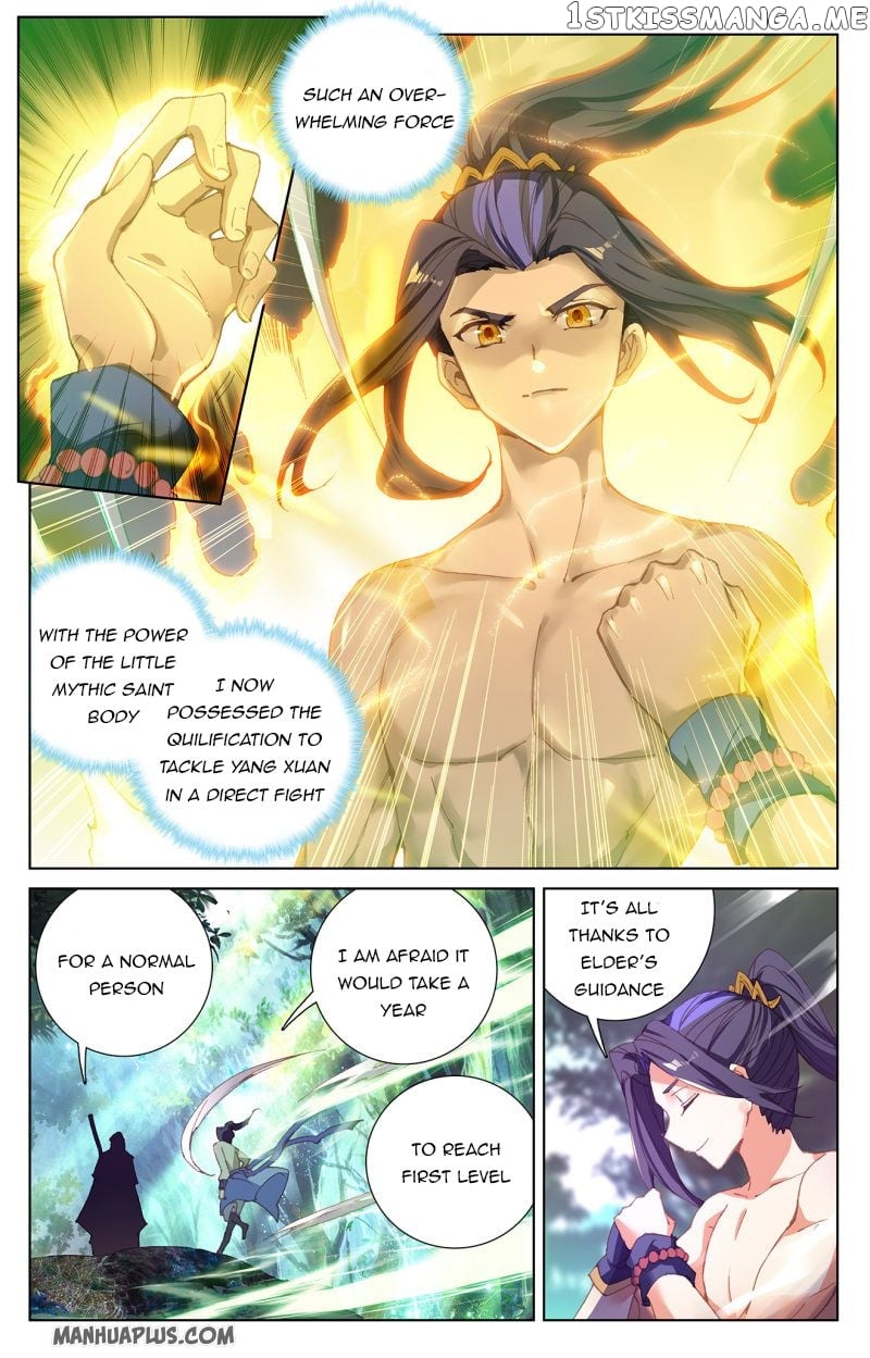 Yuan Zun Chapter 239.5 - page 2