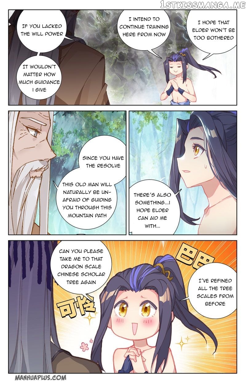 Yuan Zun Chapter 239.5 - page 3