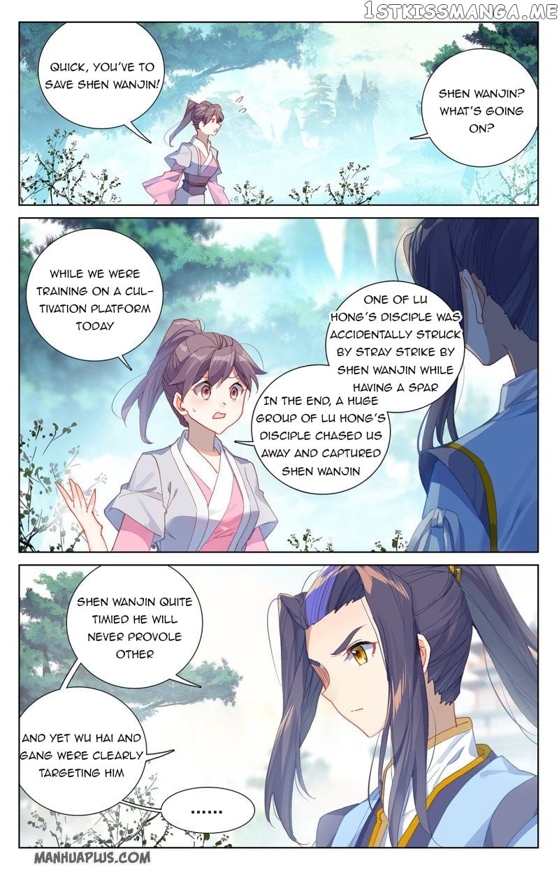 Yuan Zun Chapter 239.5 - page 6