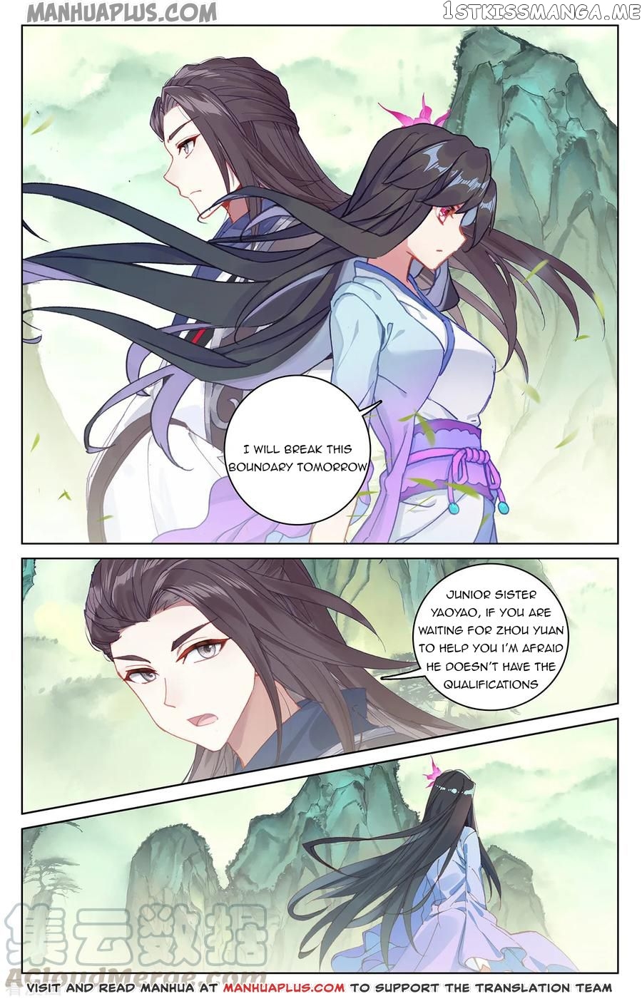 Yuan Zun Chapter 197 - page 2