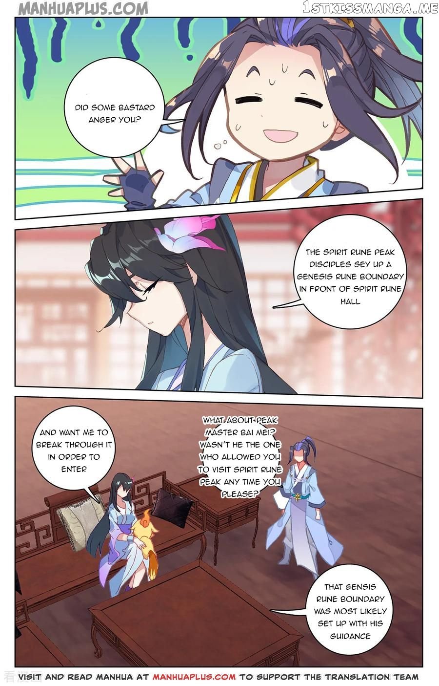 Yuan Zun Chapter 197 - page 7