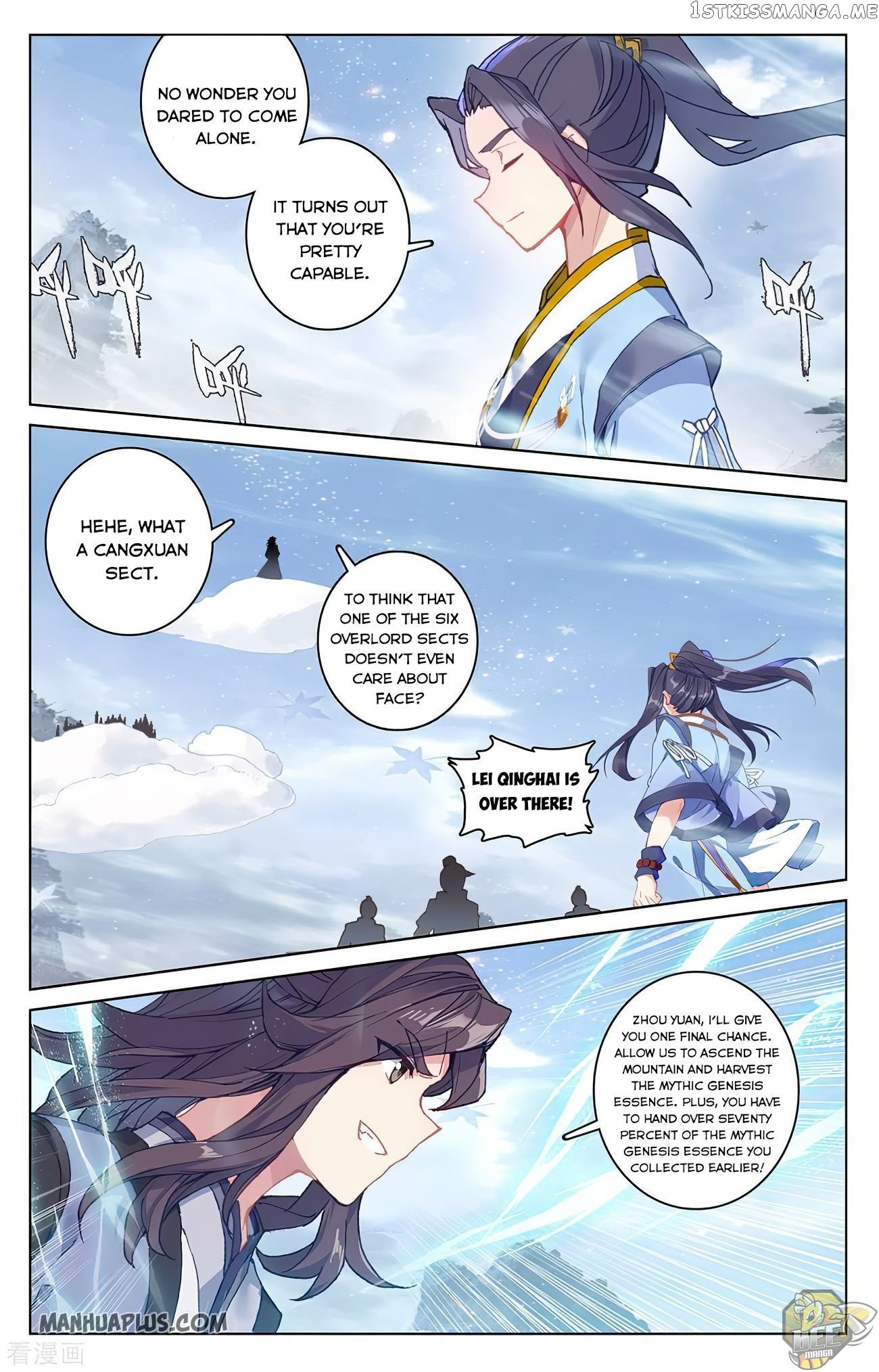 Yuan Zun Chapter 284.5 - page 6