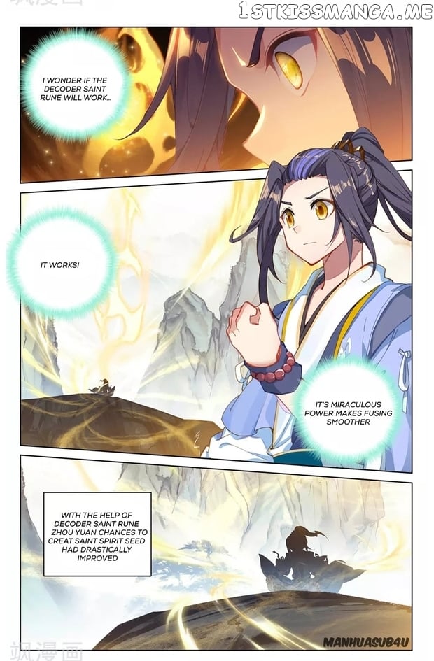 Yuan Zun Chapter 261.5 - page 6