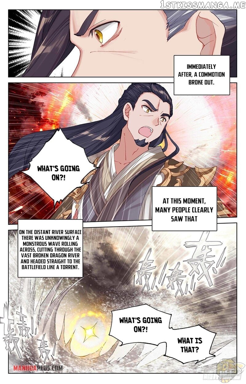 Yuan Zun Chapter 333.5 - page 2