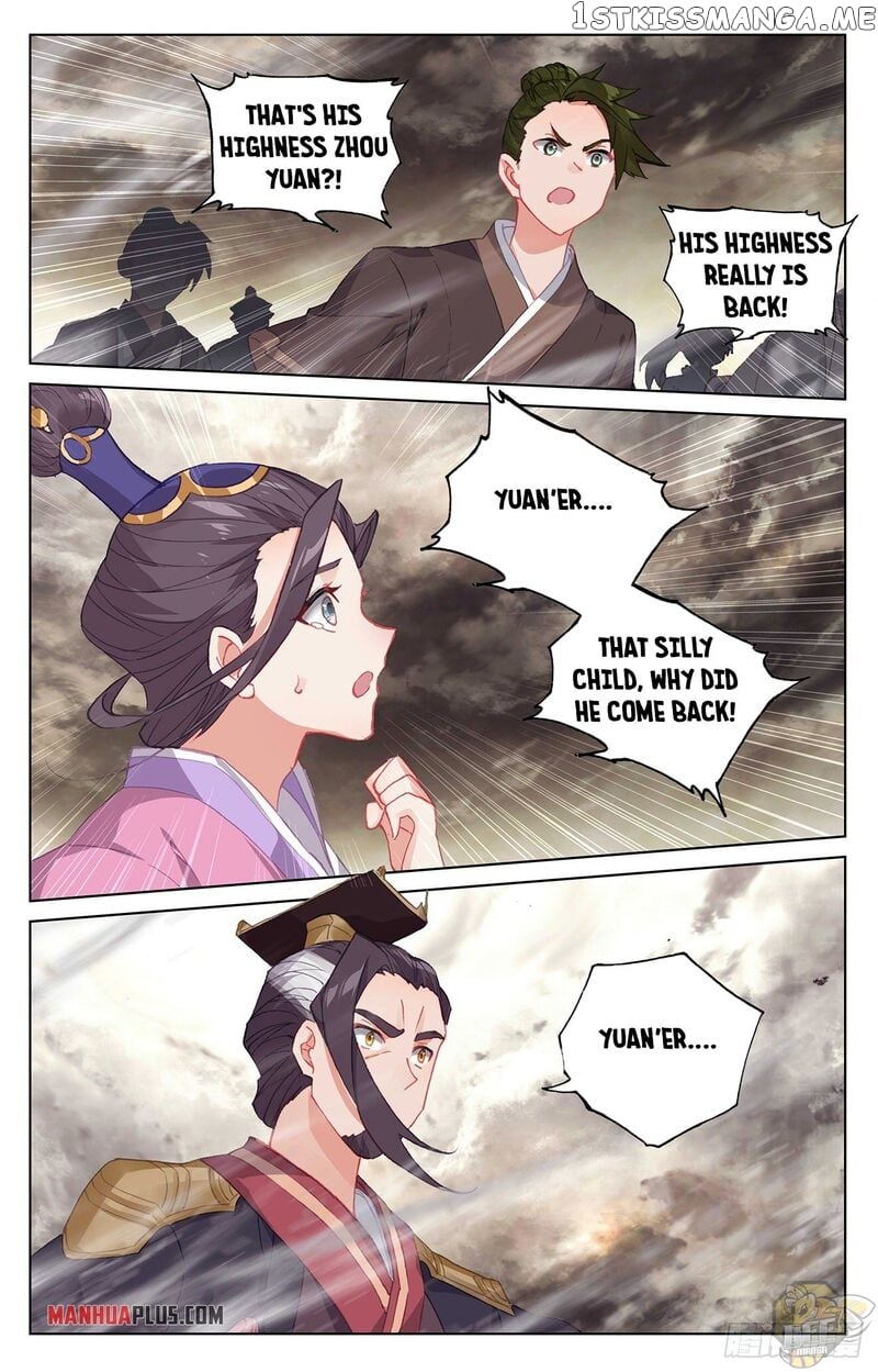 Yuan Zun Chapter 333.5 - page 4