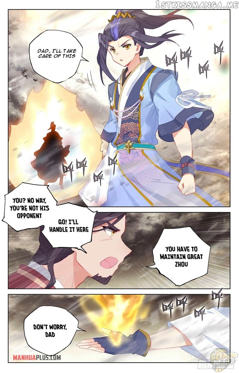 Yuan Zun Chapter 333.5 - page 6