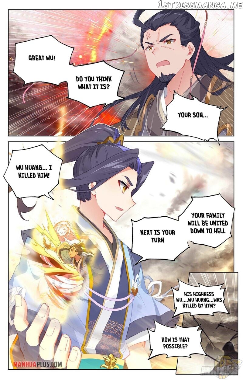 Yuan Zun Chapter 333.5 - page 7