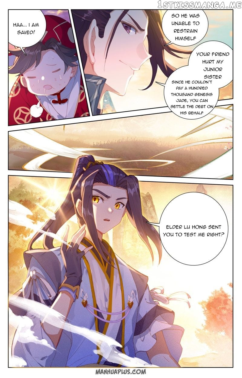 Yuan Zun Chapter 240 - page 5