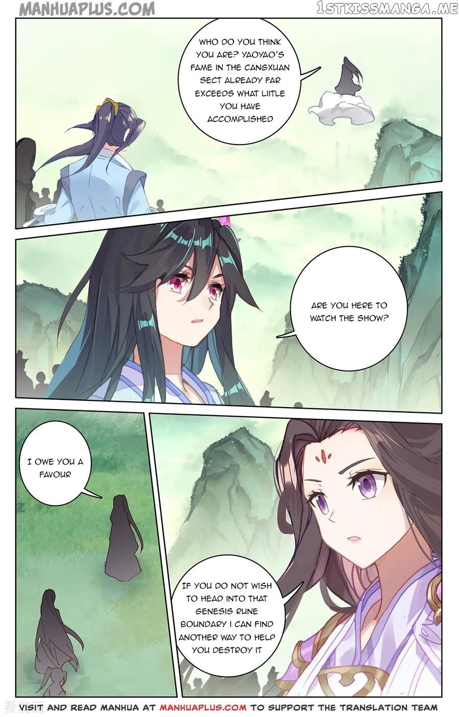 Yuan Zun Chapter 197.5 - page 5