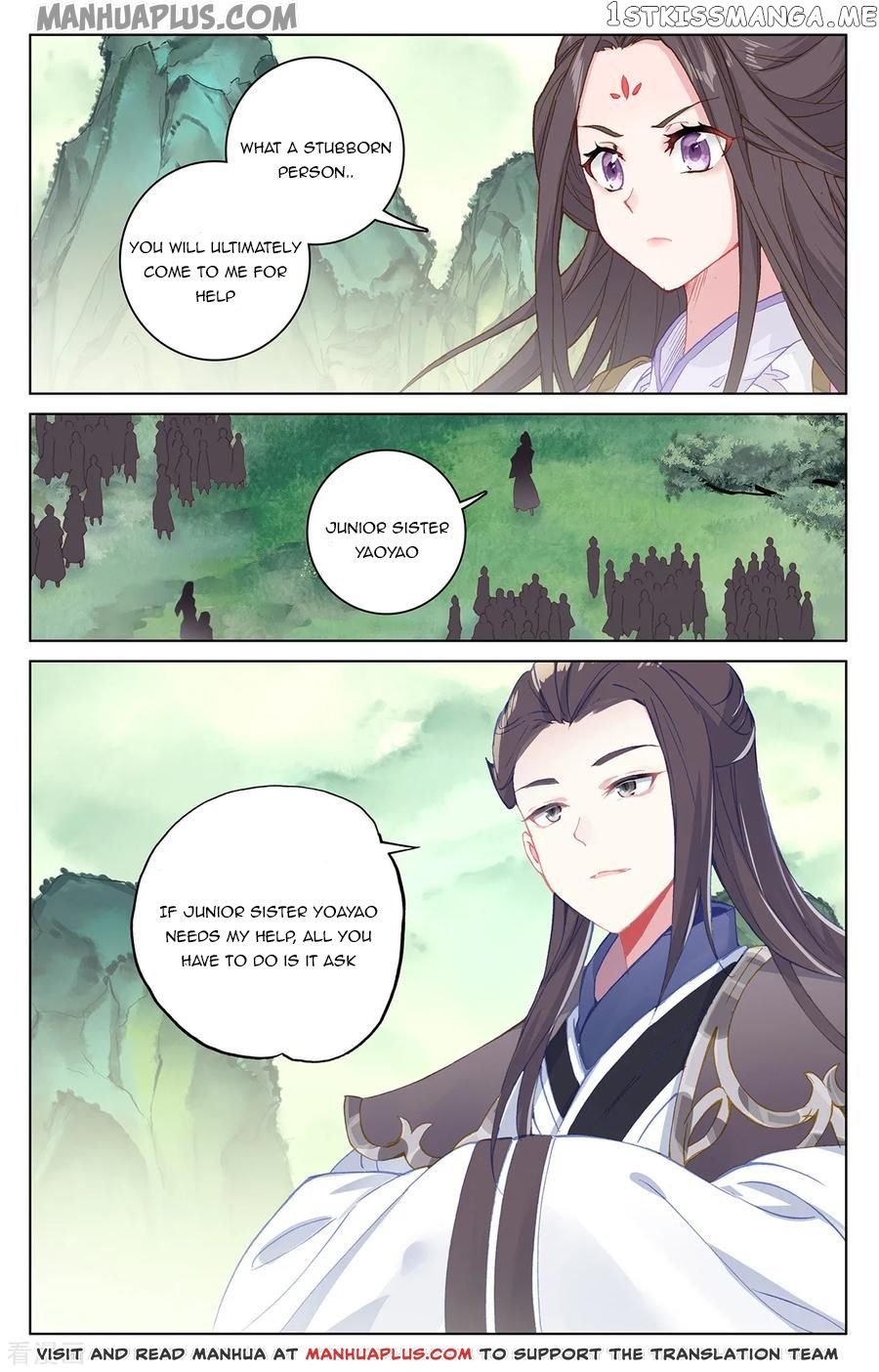 Yuan Zun Chapter 197.5 - page 7