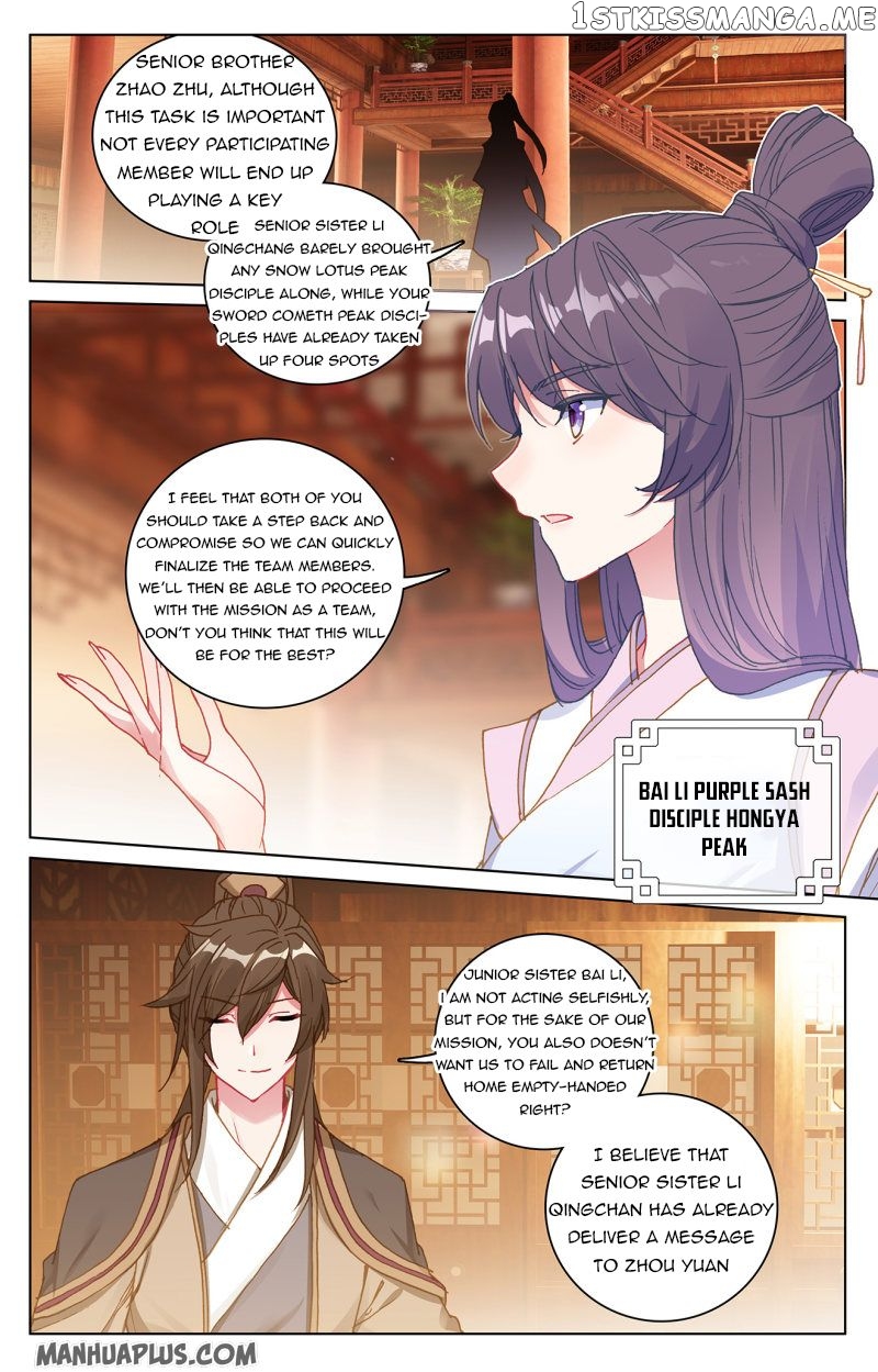 Yuan Zun Chapter 218 - page 4