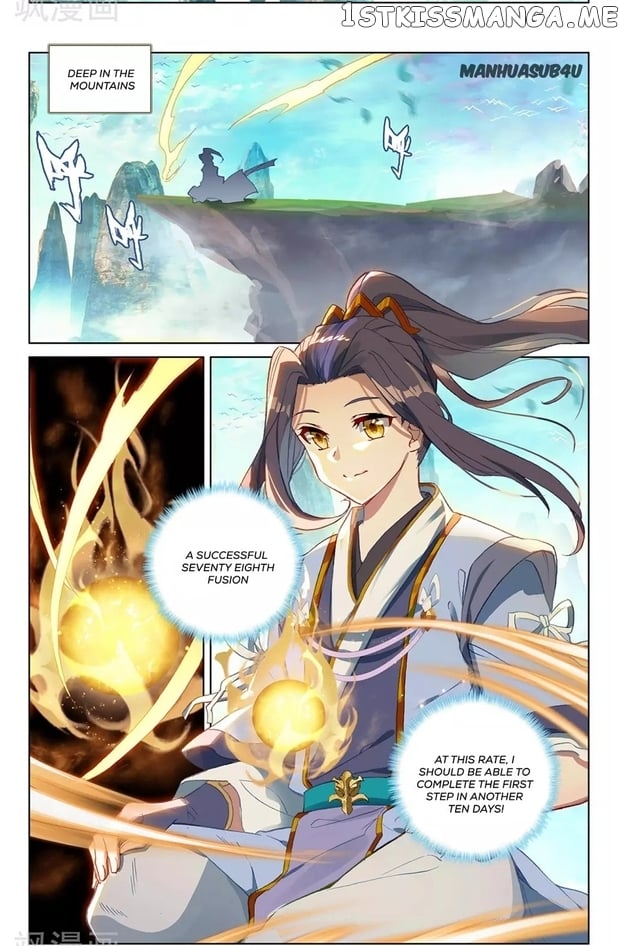 Yuan Zun Chapter 262 - page 3