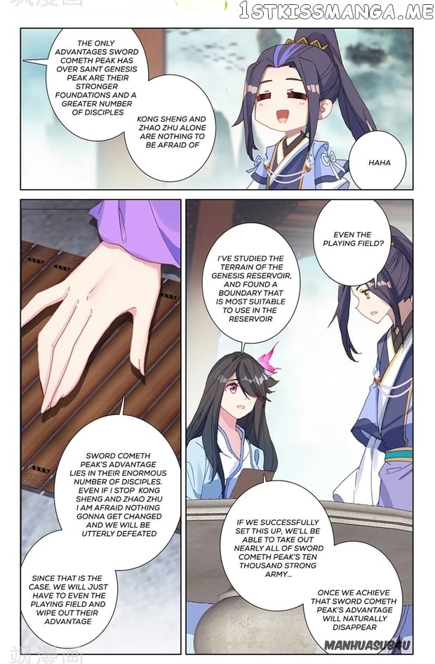 Yuan Zun Chapter 262 - page 6