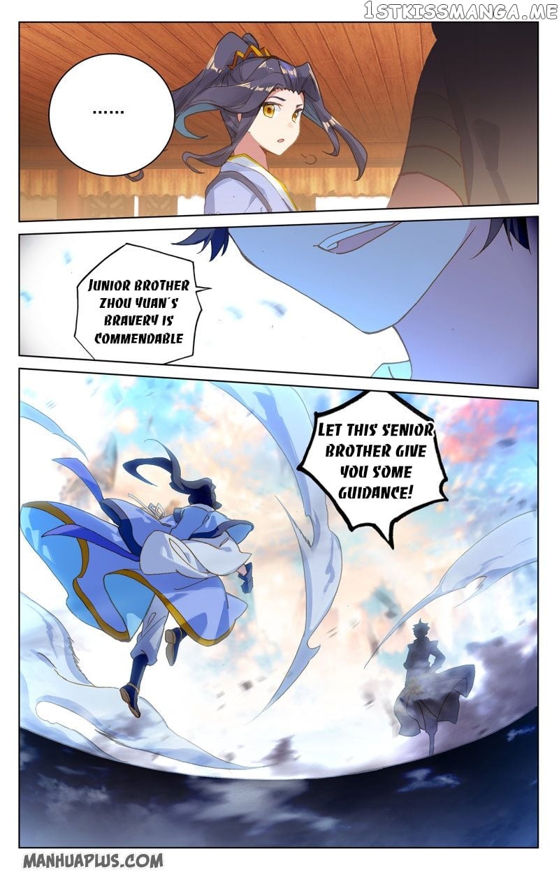 Yuan Zun Chapter 218.5 - page 2