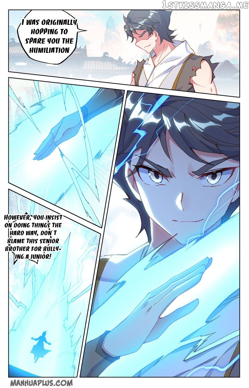 Yuan Zun Chapter 218.5 - page 5