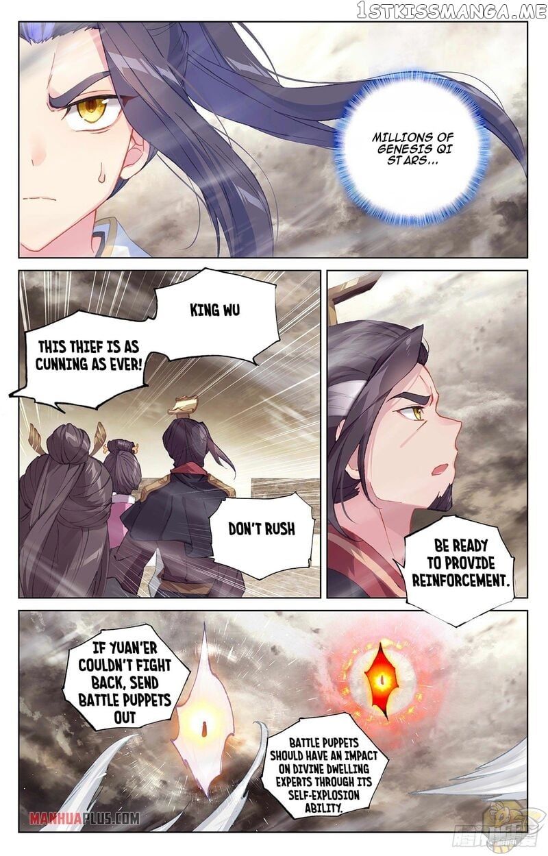 Yuan Zun Chapter 334.5 - page 4