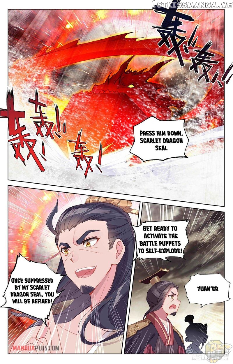 Yuan Zun Chapter 334.5 - page 6