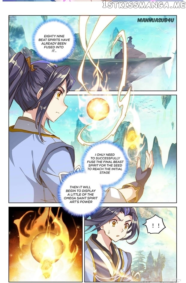 Yuan Zun Chapter 262.5 - page 2