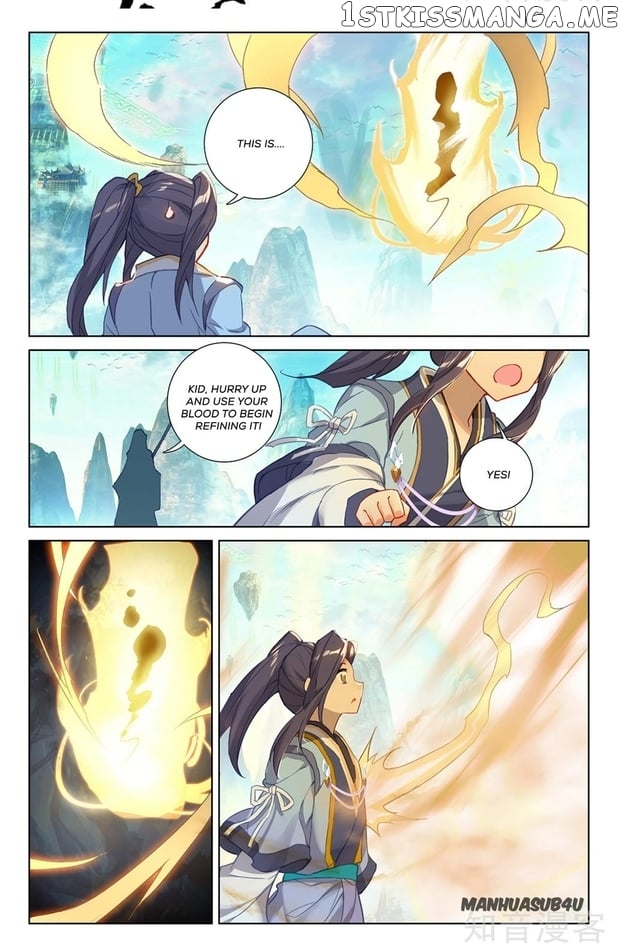 Yuan Zun Chapter 262.5 - page 6