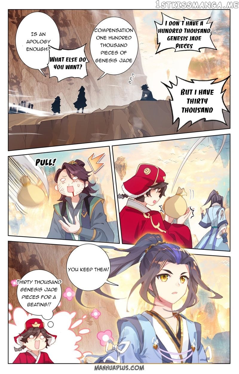 Yuan Zun Chapter 241 - page 6