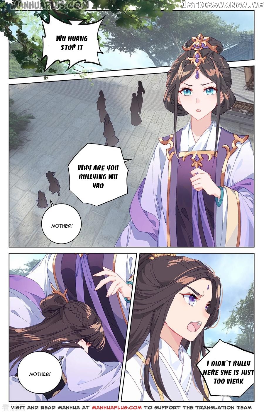 Yuan Zun Chapter 198.5 - page 1