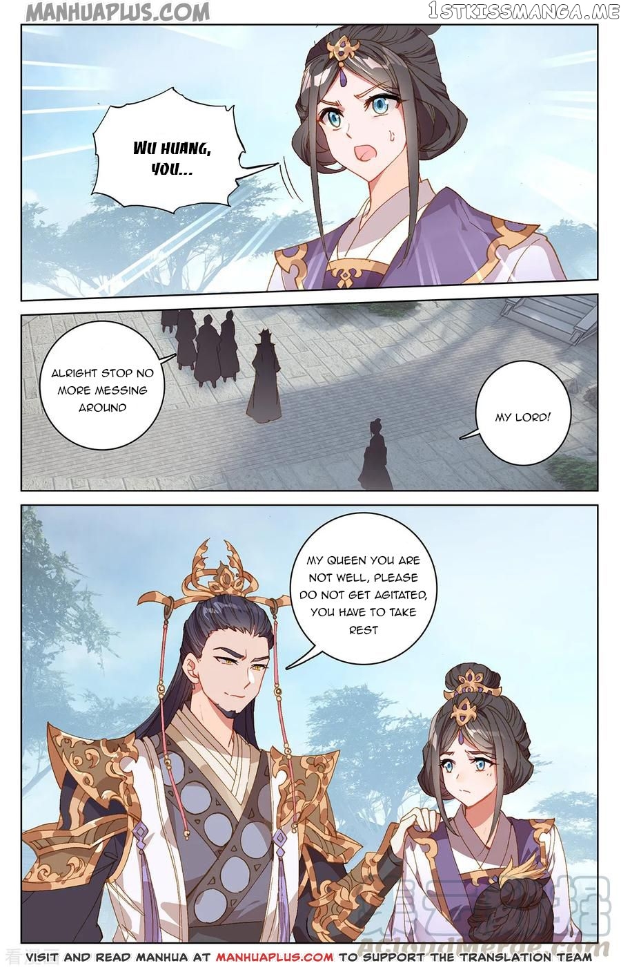 Yuan Zun Chapter 198.5 - page 2