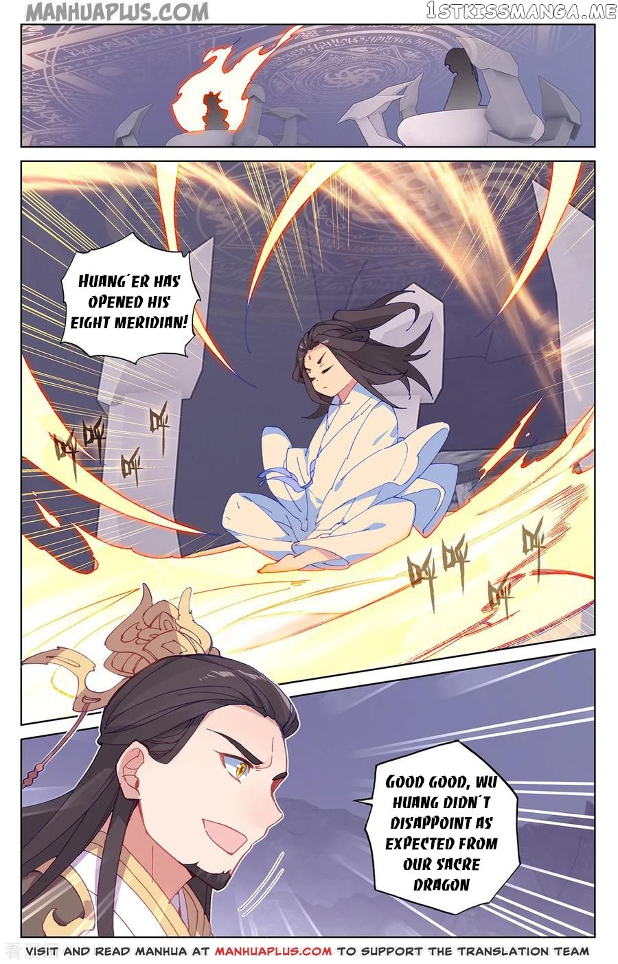 Yuan Zun Chapter 198.5 - page 7