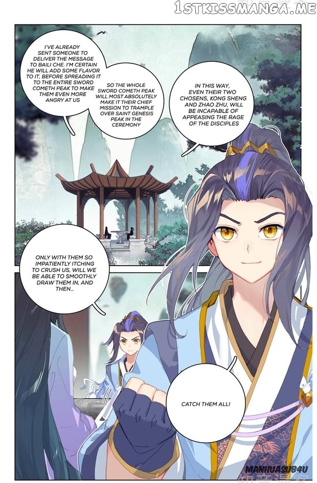 Yuan Zun Chapter 263 - page 4