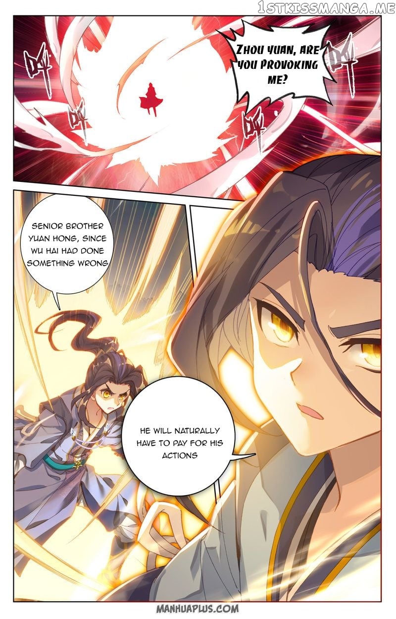 Yuan Zun Chapter 241.5 - page 3