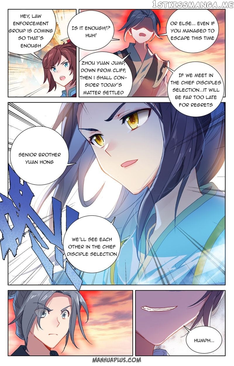 Yuan Zun Chapter 241.5 - page 6