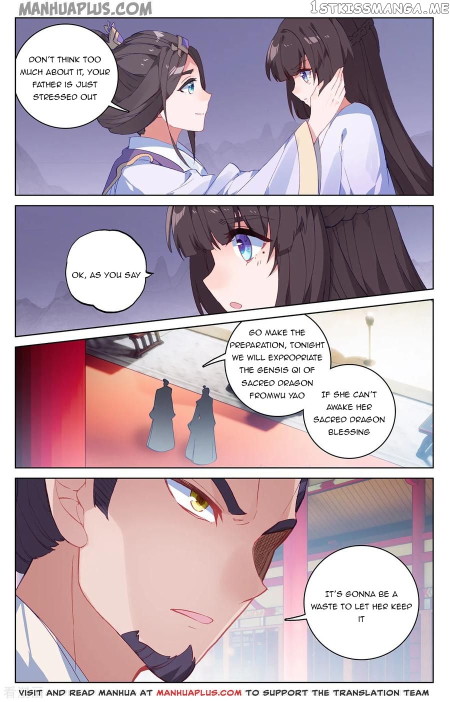 Yuan Zun Chapter 199 - page 3