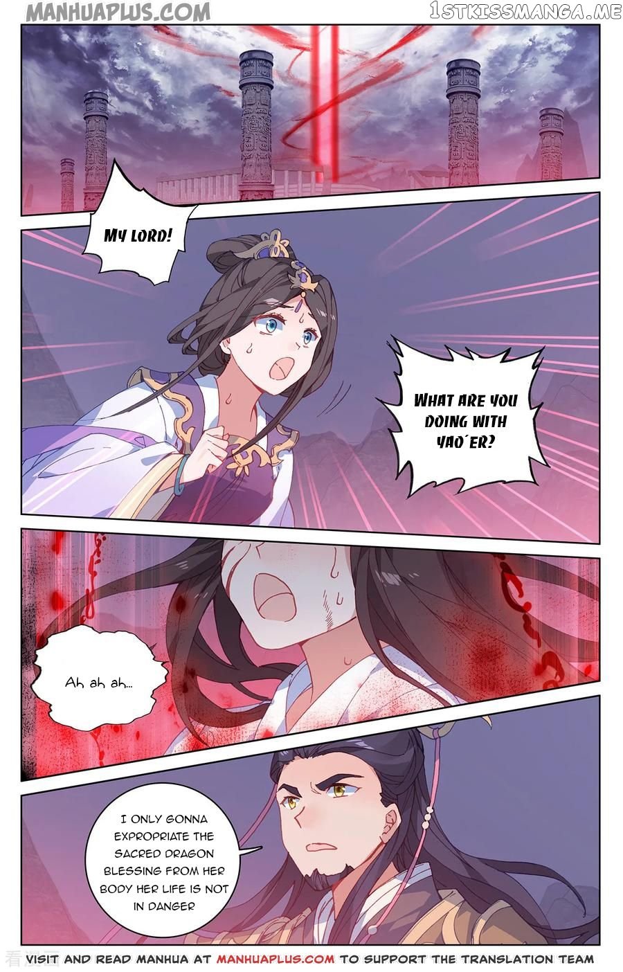 Yuan Zun Chapter 199 - page 7