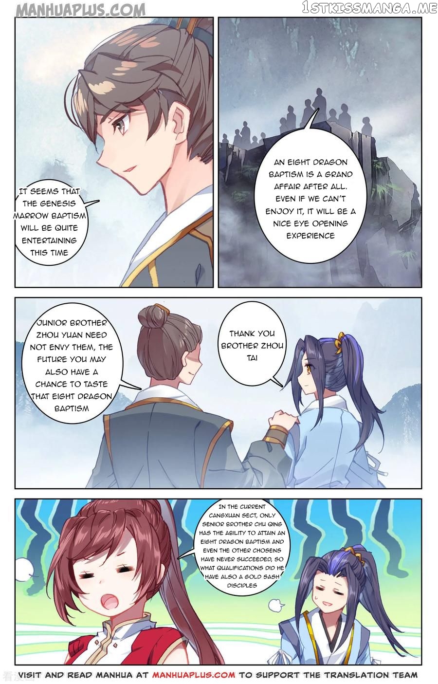 Yuan Zun Chapter 172.5 - page 6