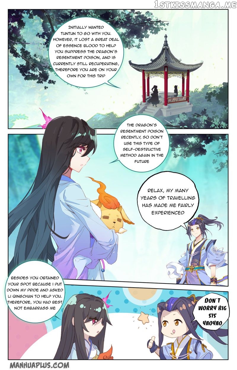 Yuan Zun Chapter 219.5 - page 6