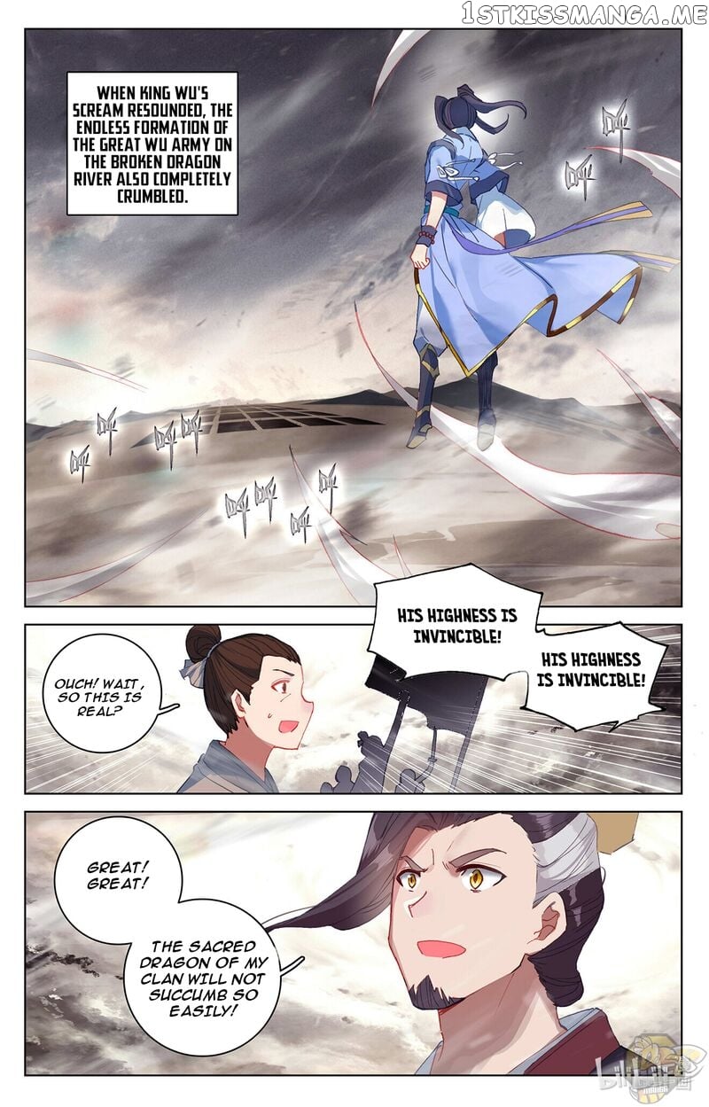 Yuan Zun Chapter 335.5 - page 4