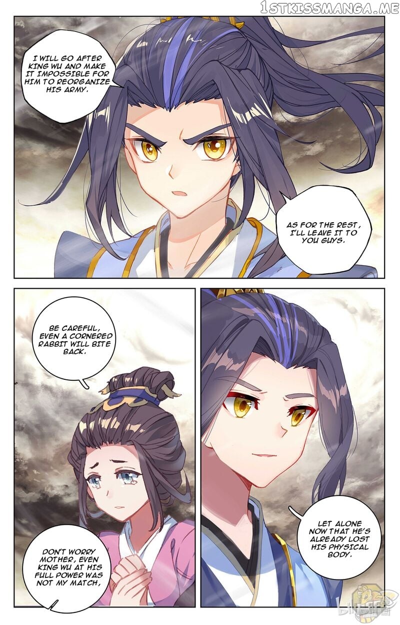 Yuan Zun Chapter 335.5 - page 7