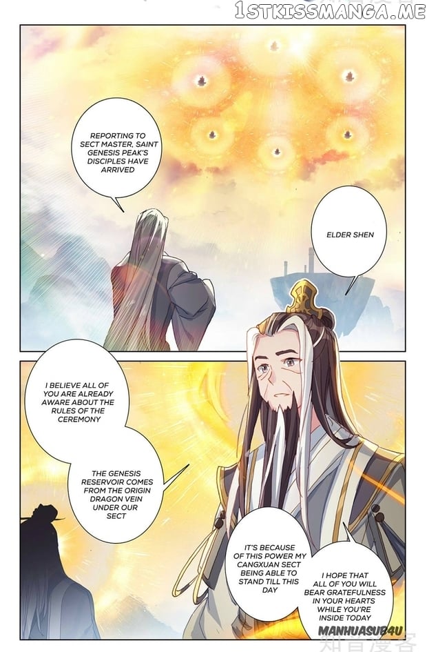 Yuan Zun Chapter 263.5 - page 6