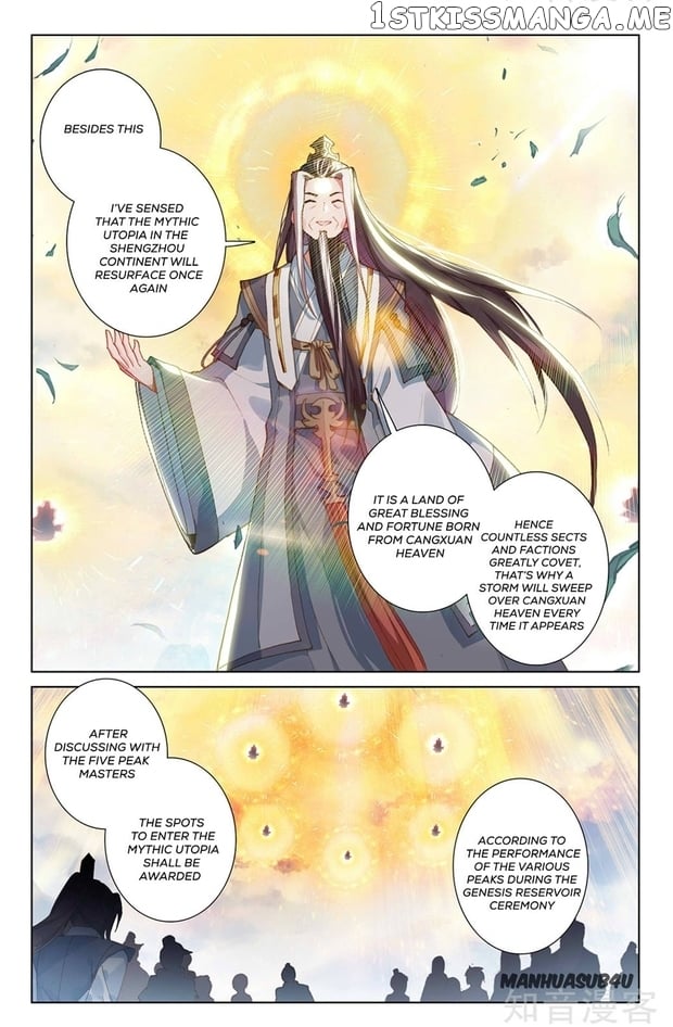 Yuan Zun Chapter 263.5 - page 7