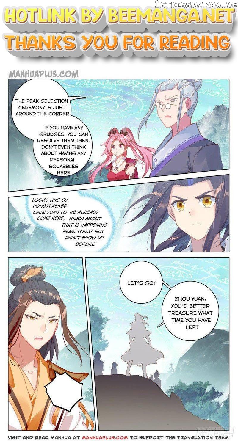 Yuan Zun Chapter 150.5 - page 1