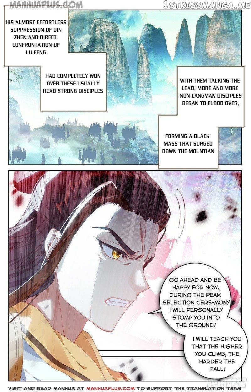 Yuan Zun Chapter 150.5 - page 4