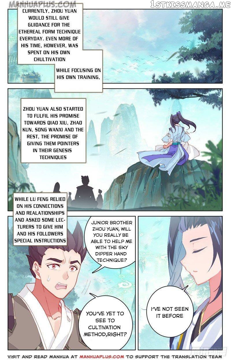 Yuan Zun Chapter 150.5 - page 5