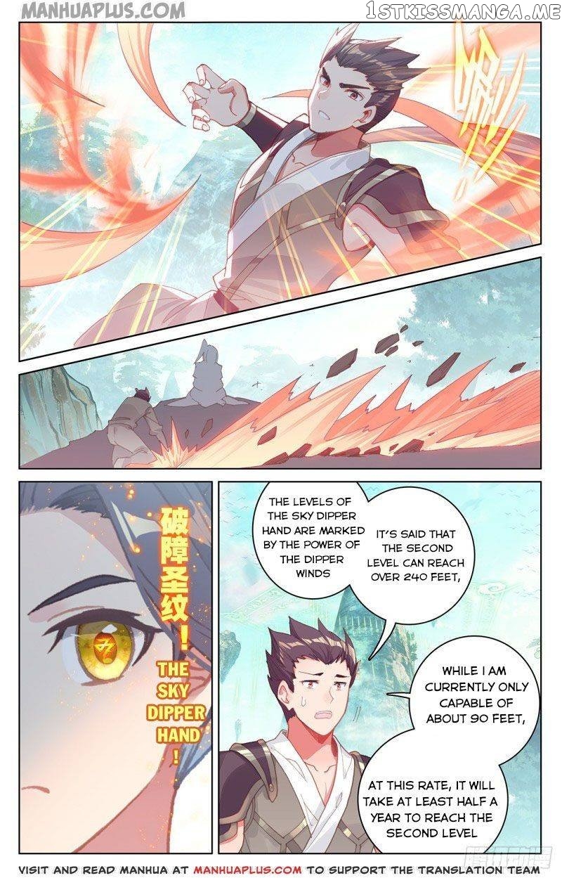 Yuan Zun Chapter 150.5 - page 6