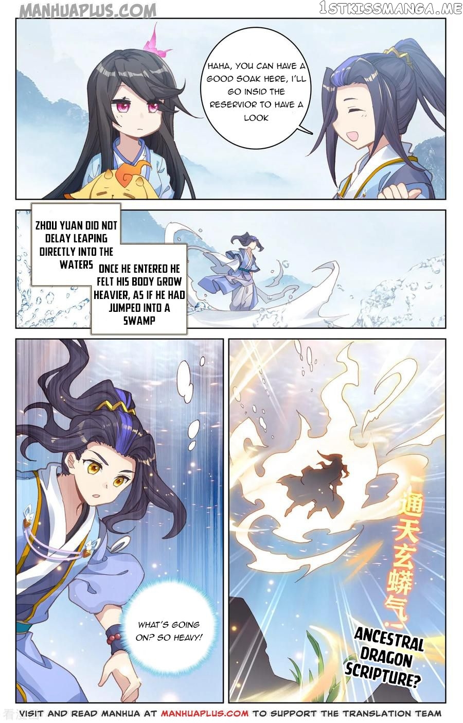 Yuan Zun Chapter 173 - page 2