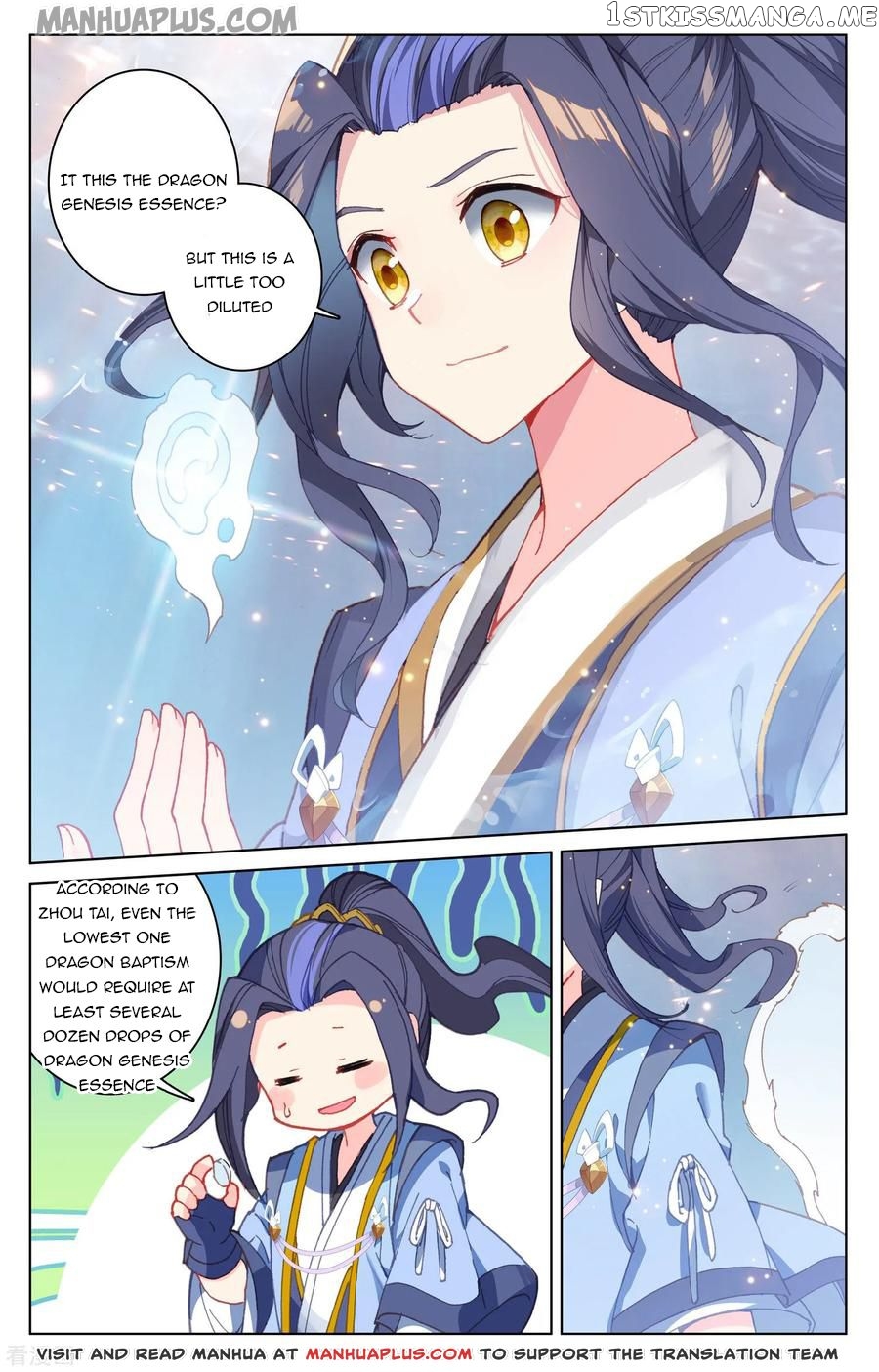 Yuan Zun Chapter 173 - page 4