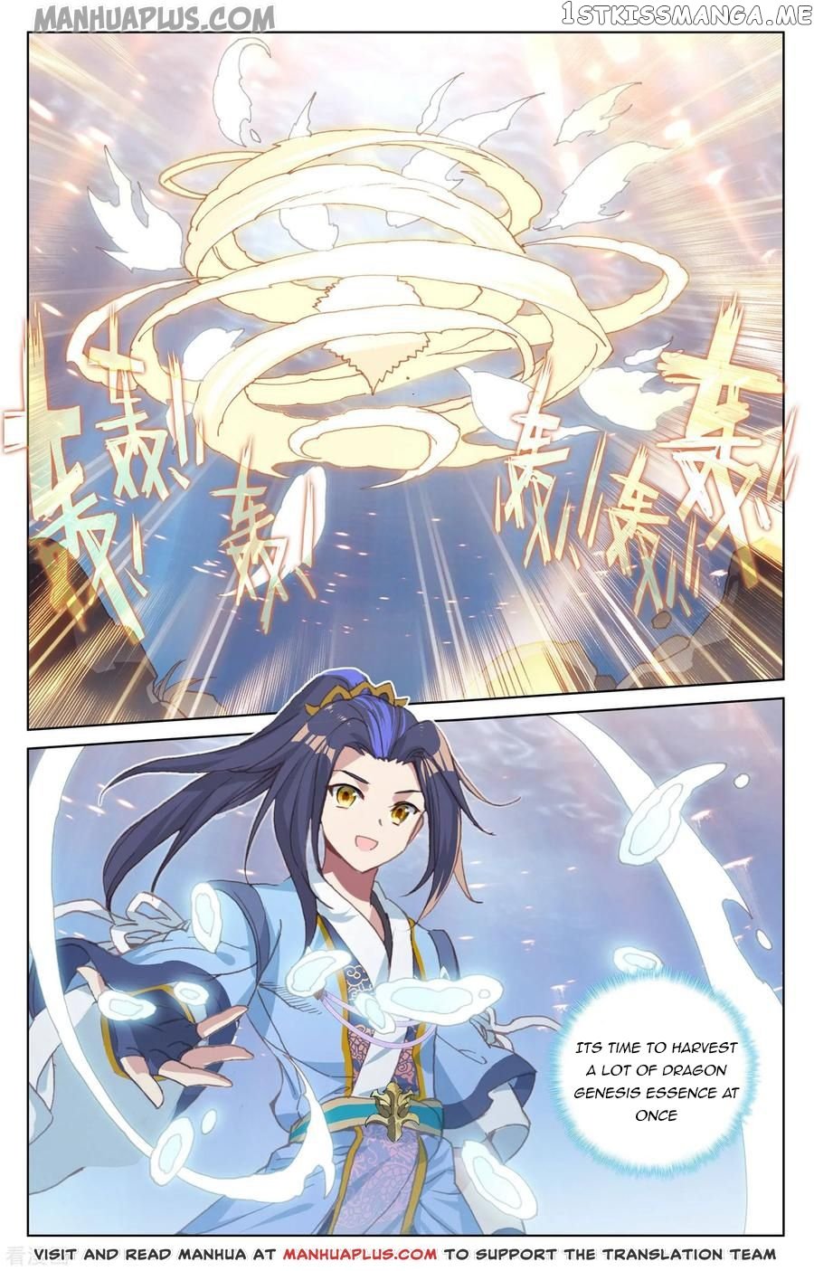 Yuan Zun Chapter 173 - page 8