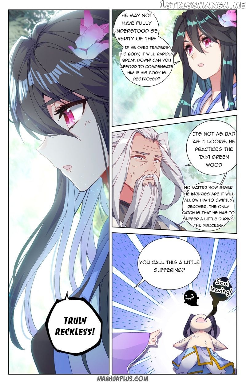 Yuan Zun Chapter 242.5 - page 5